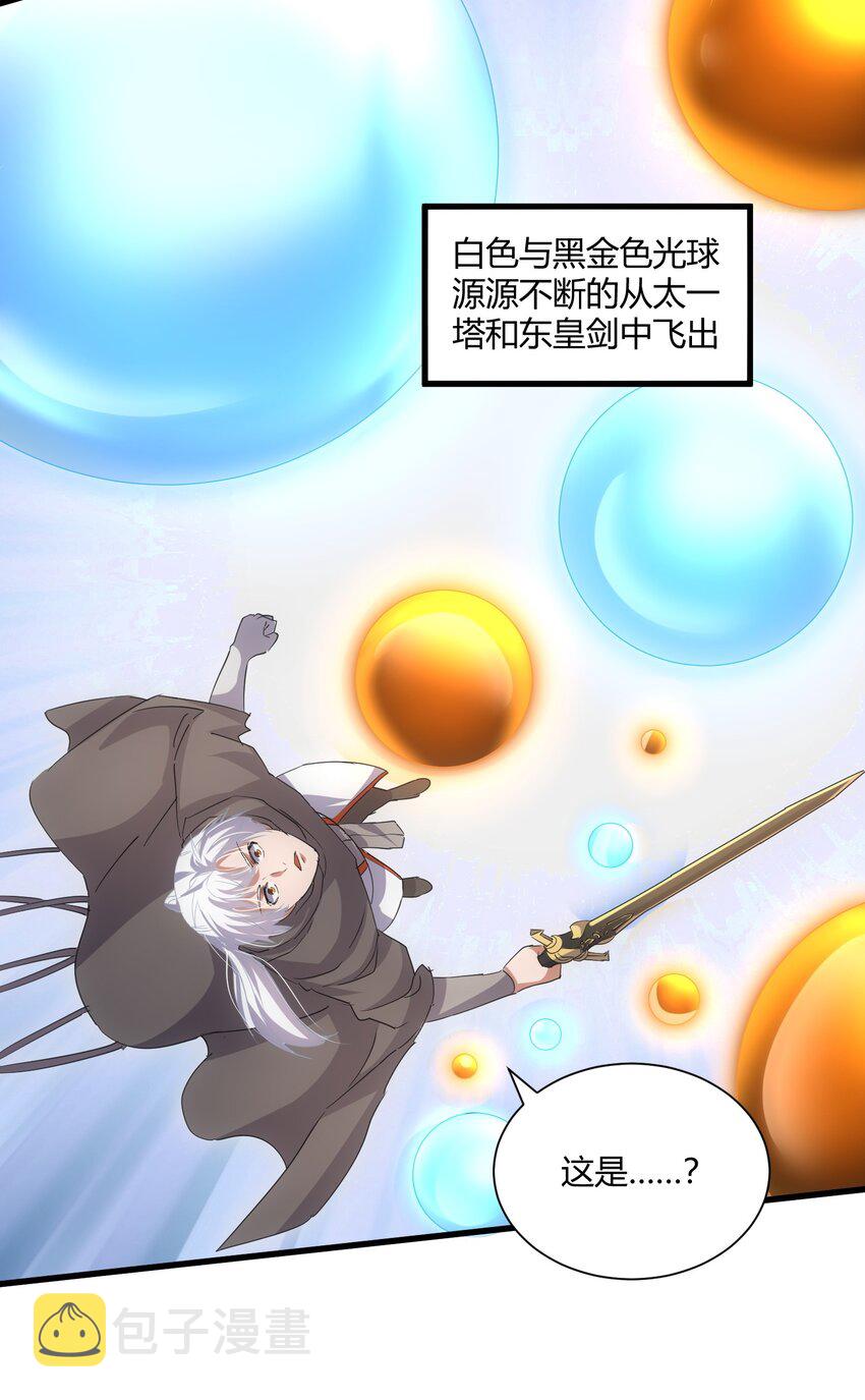 162 极致救援22