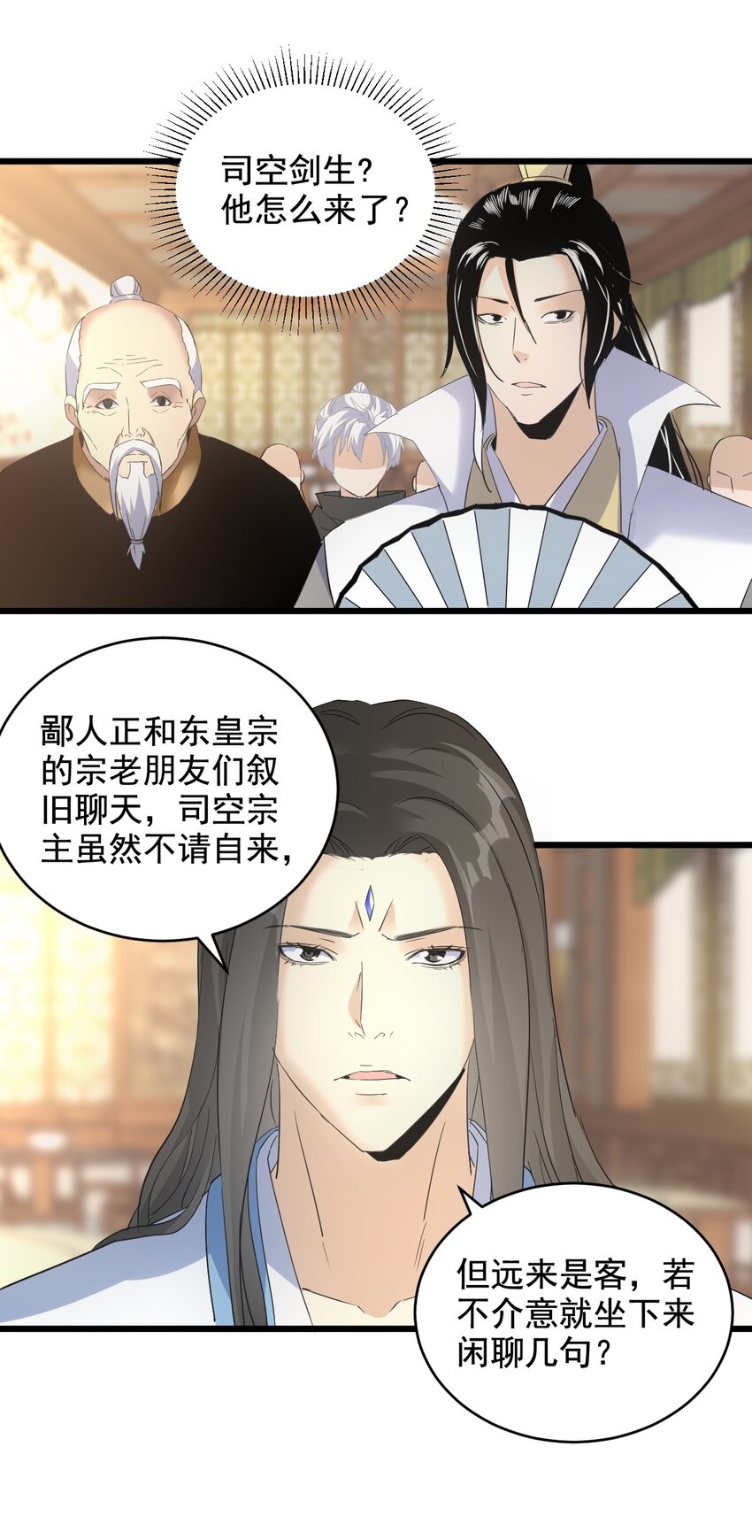122 赴宴45