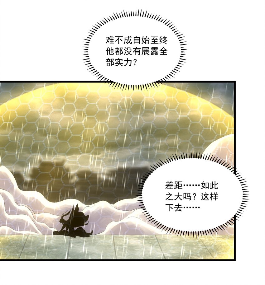 070 天道轮回！36