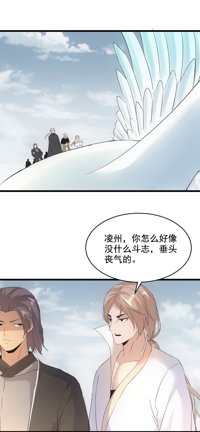 120 共生修炼41