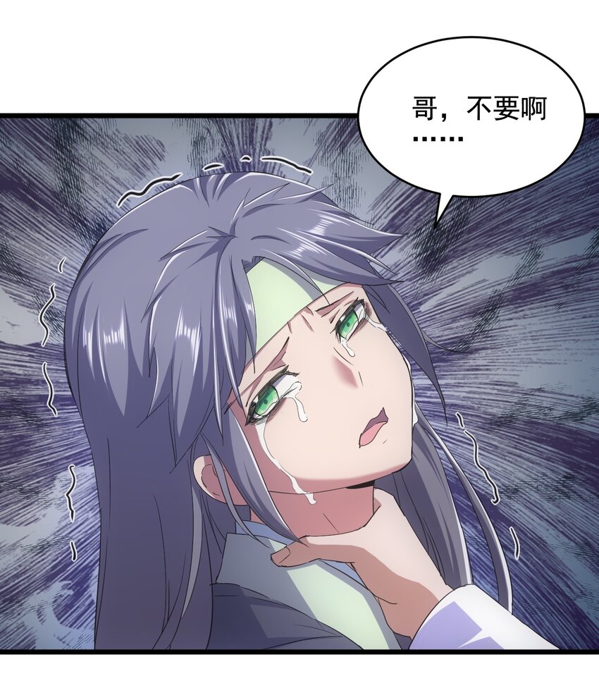 115 不畏生死！10