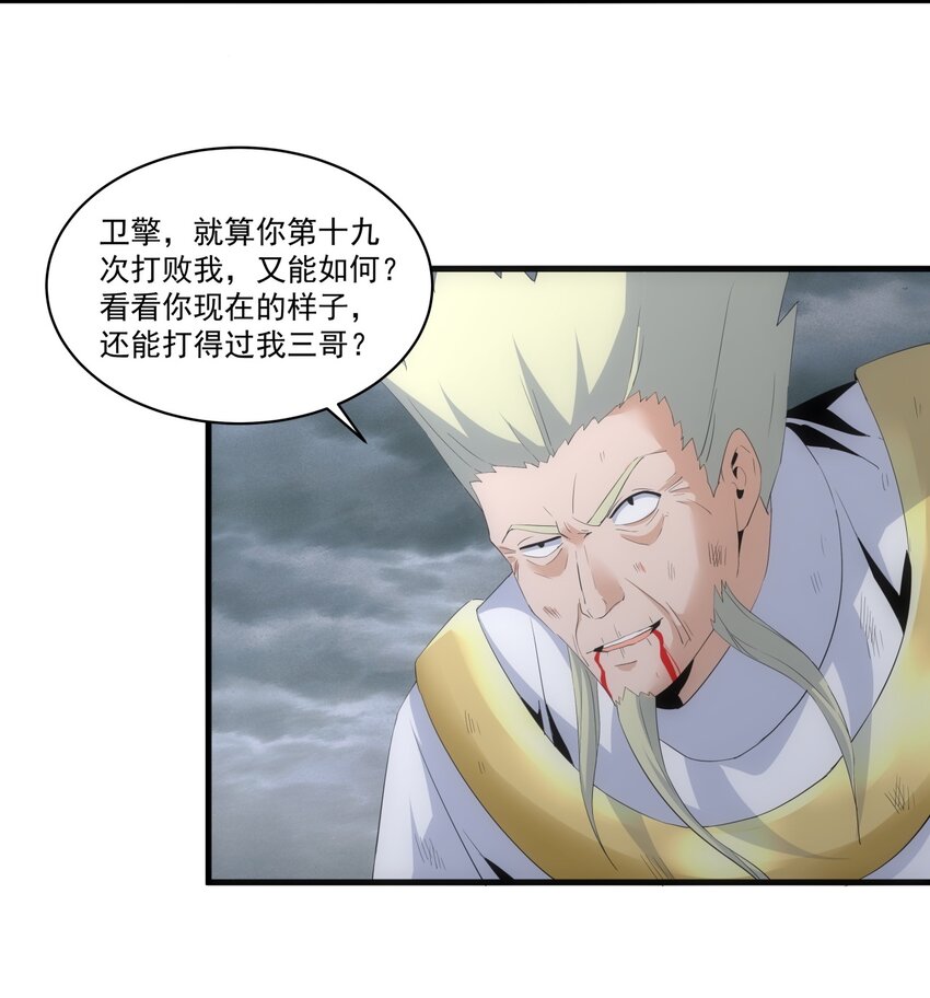62 车轮战！42
