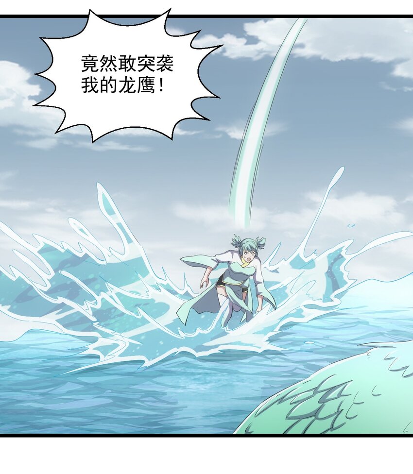 136 对手7