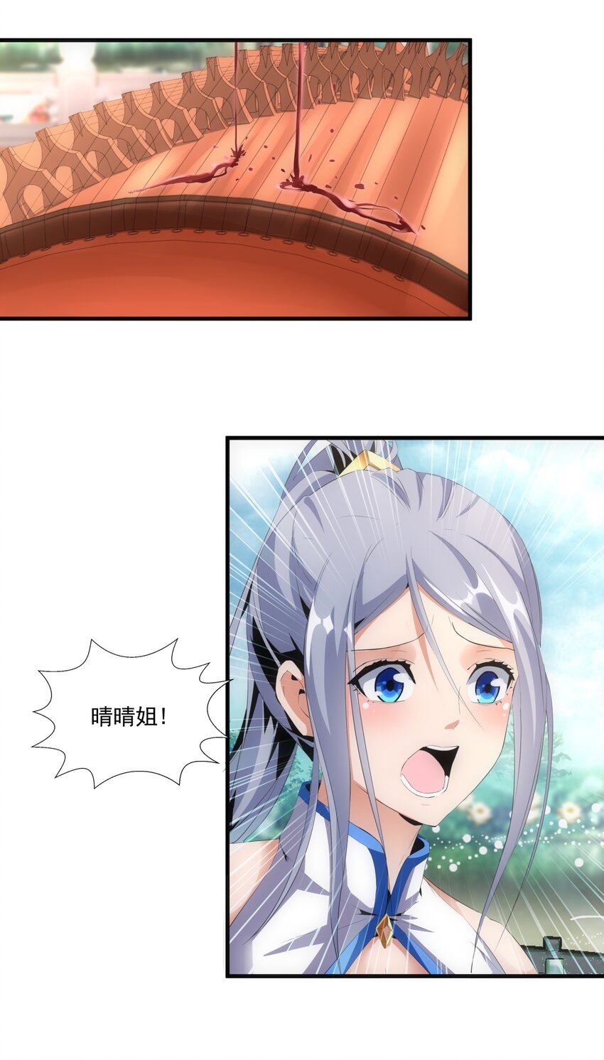 056 卑贱的愤怒！20