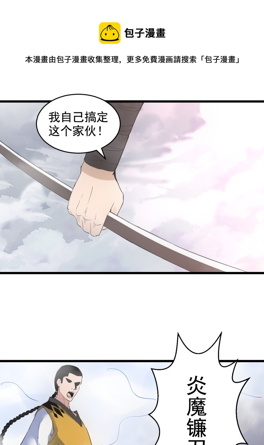 108 夺宝！20