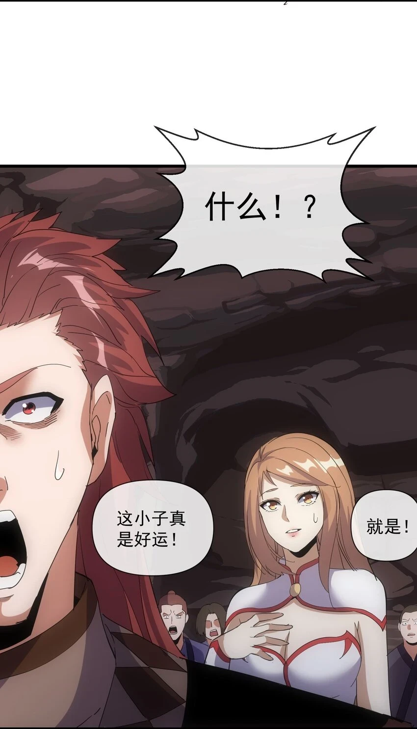 179 燃魂火山69