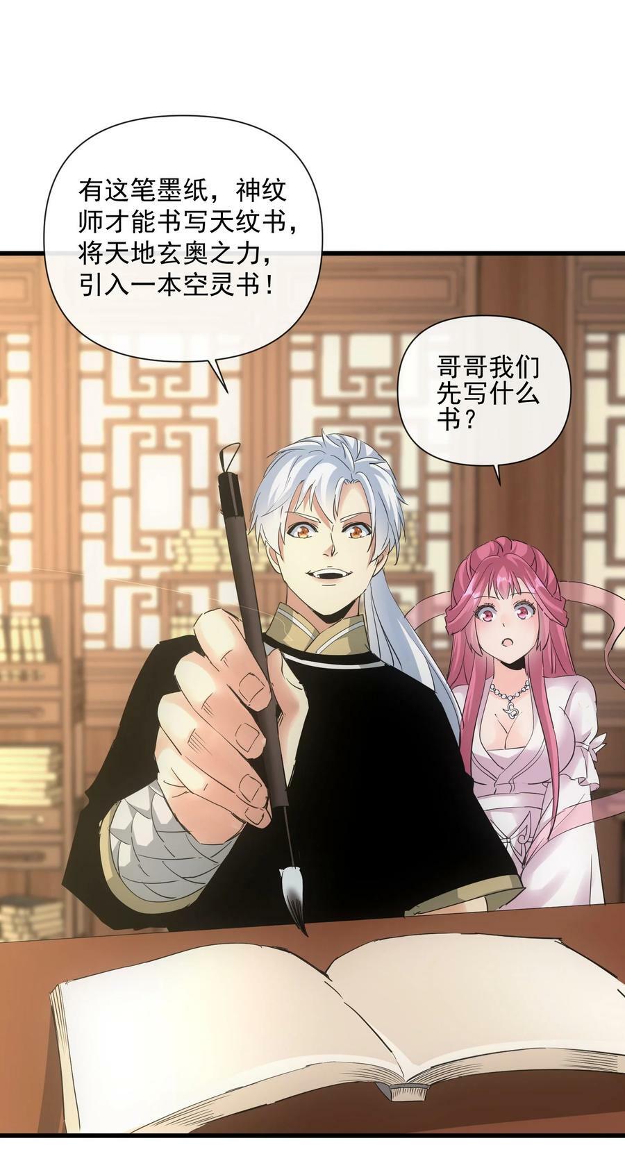 188 我！认输！！10