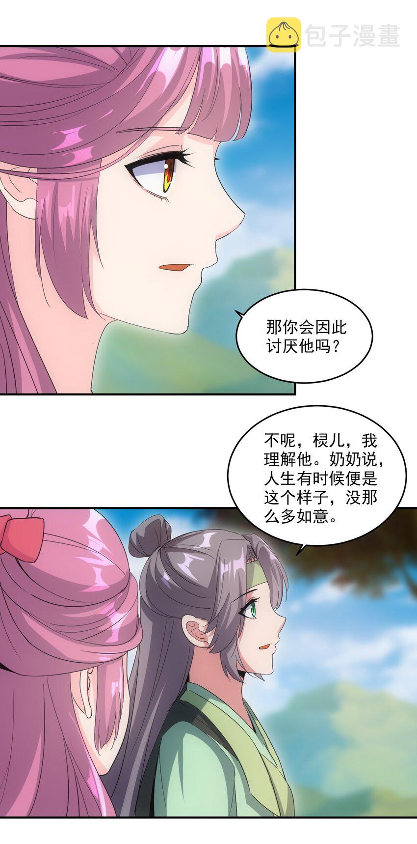 078 温暖的抱抱33