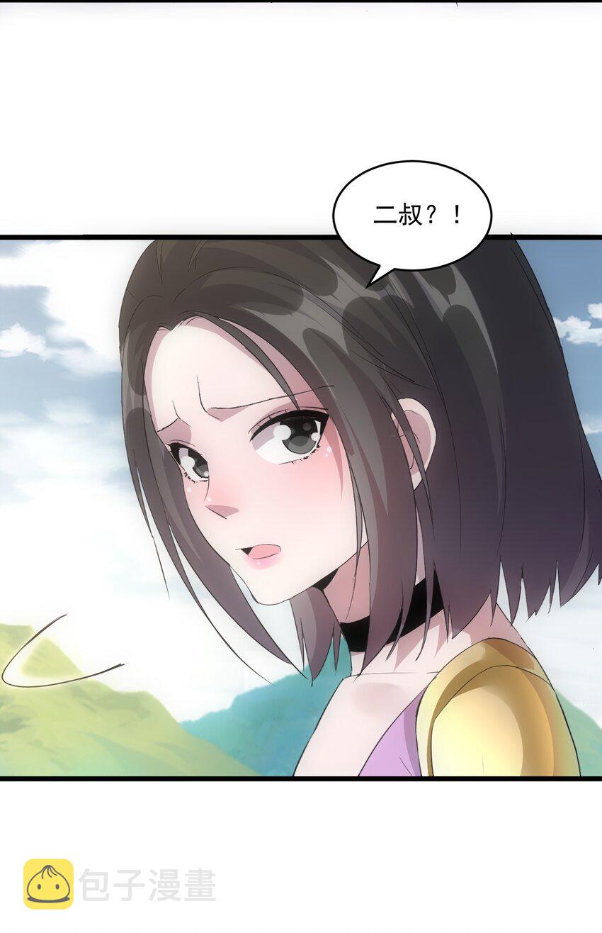 085 太皇九重门23
