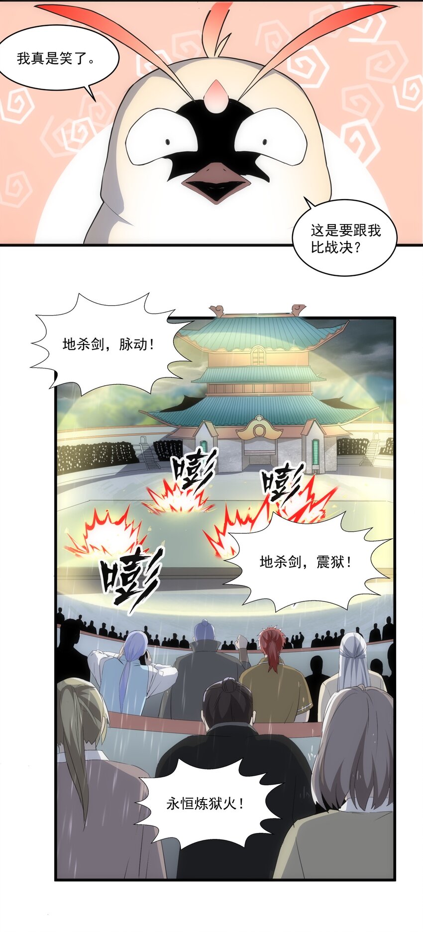 069 来，继续！16