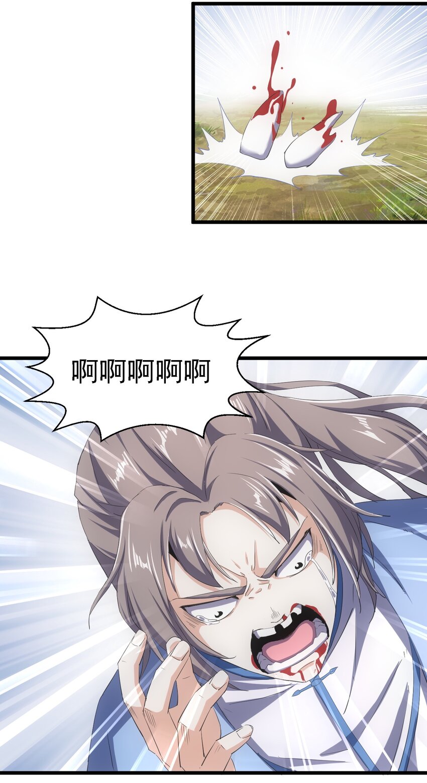 075 年轻人不服气？44