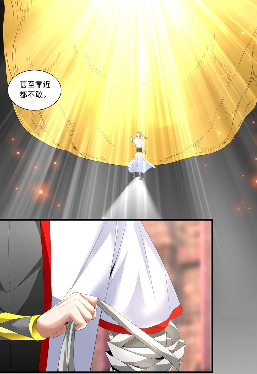 035 天榜七子32