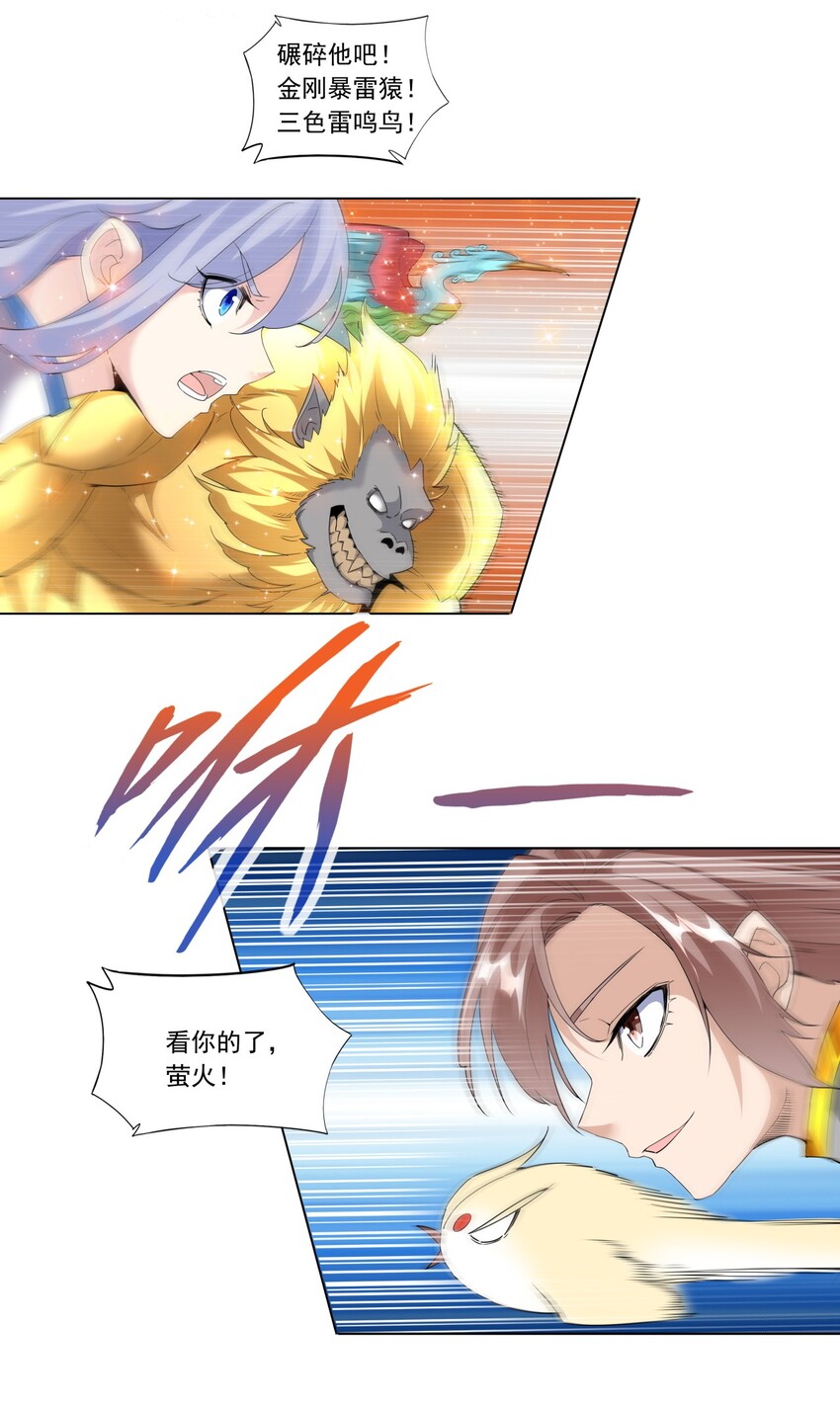 027 来战！3