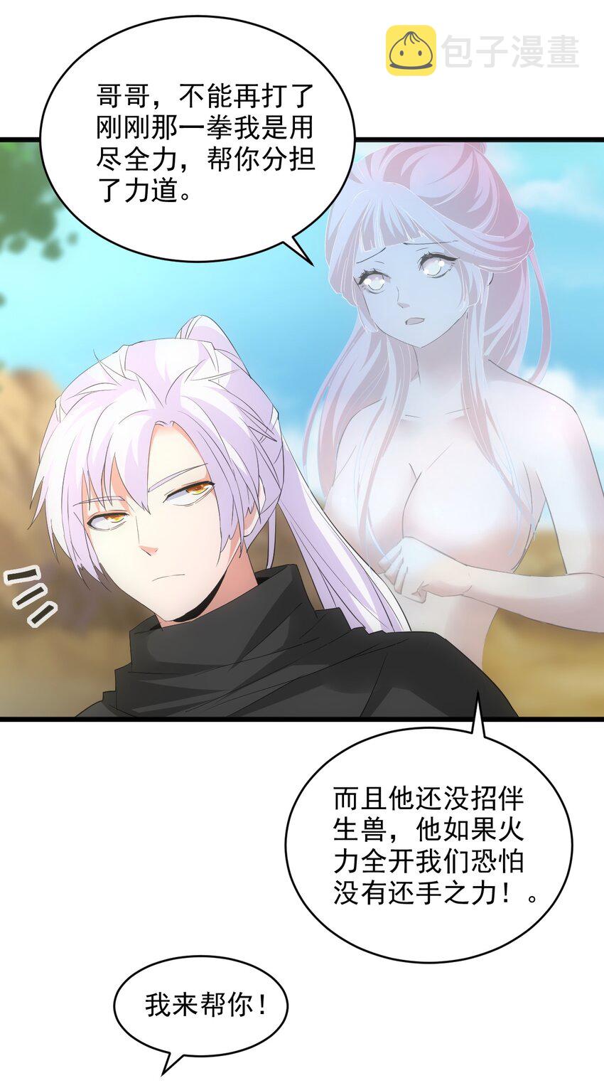 082 第一天才？50