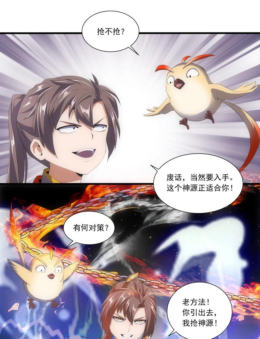 041 引诱失败？27