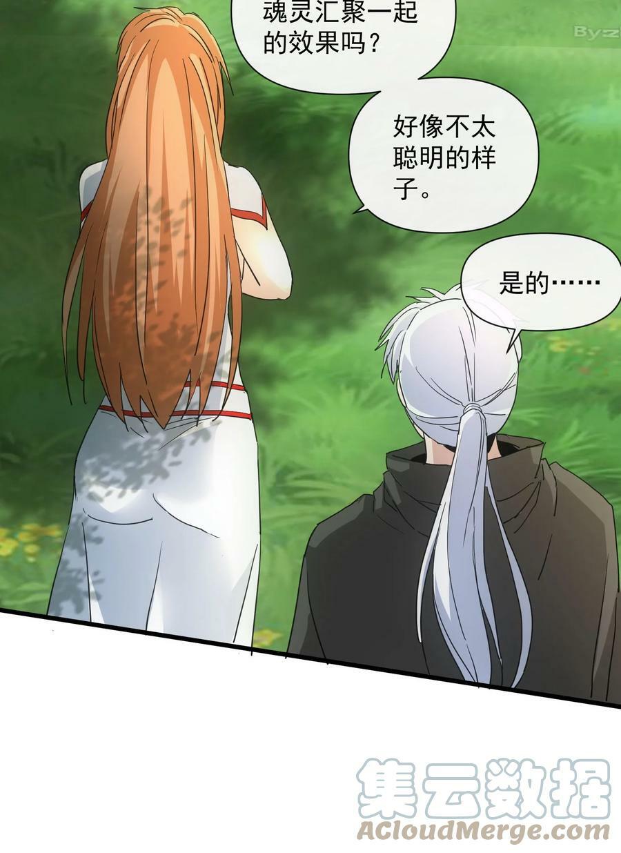 183 我是燃魂族6