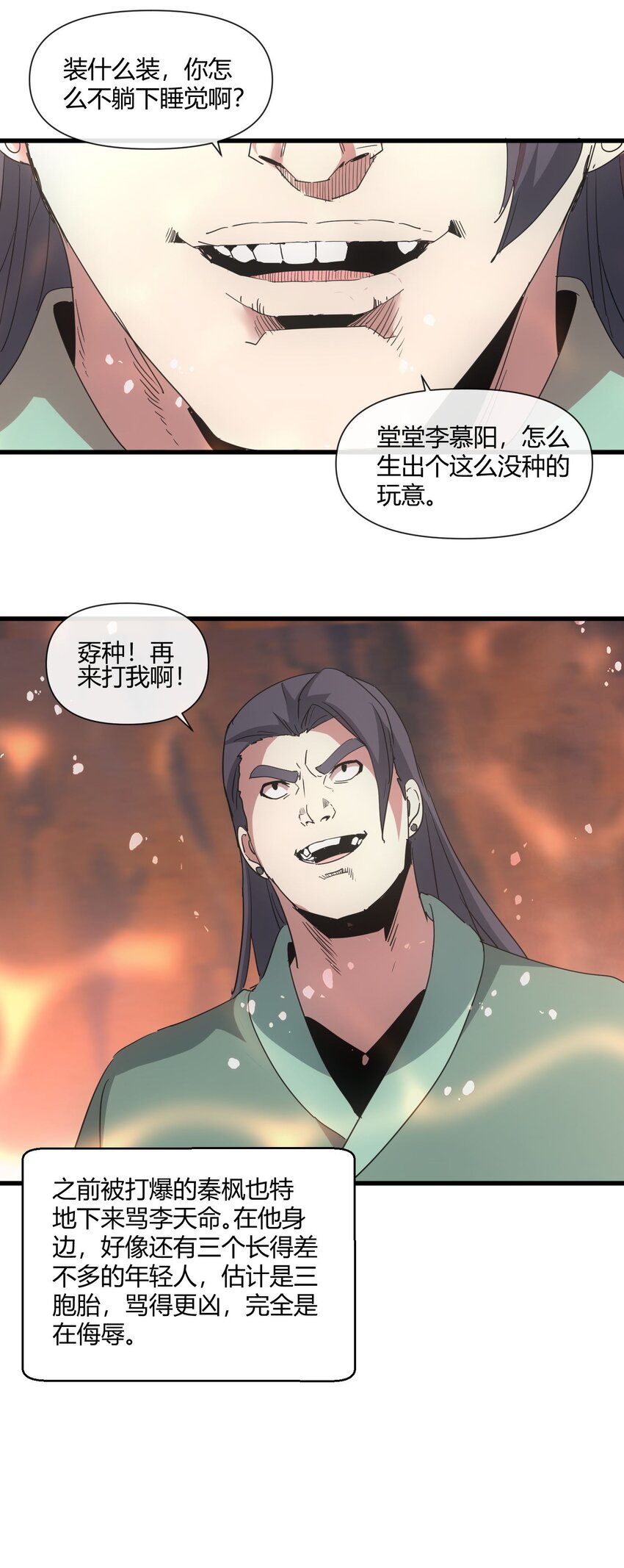 174 来 再说一句17