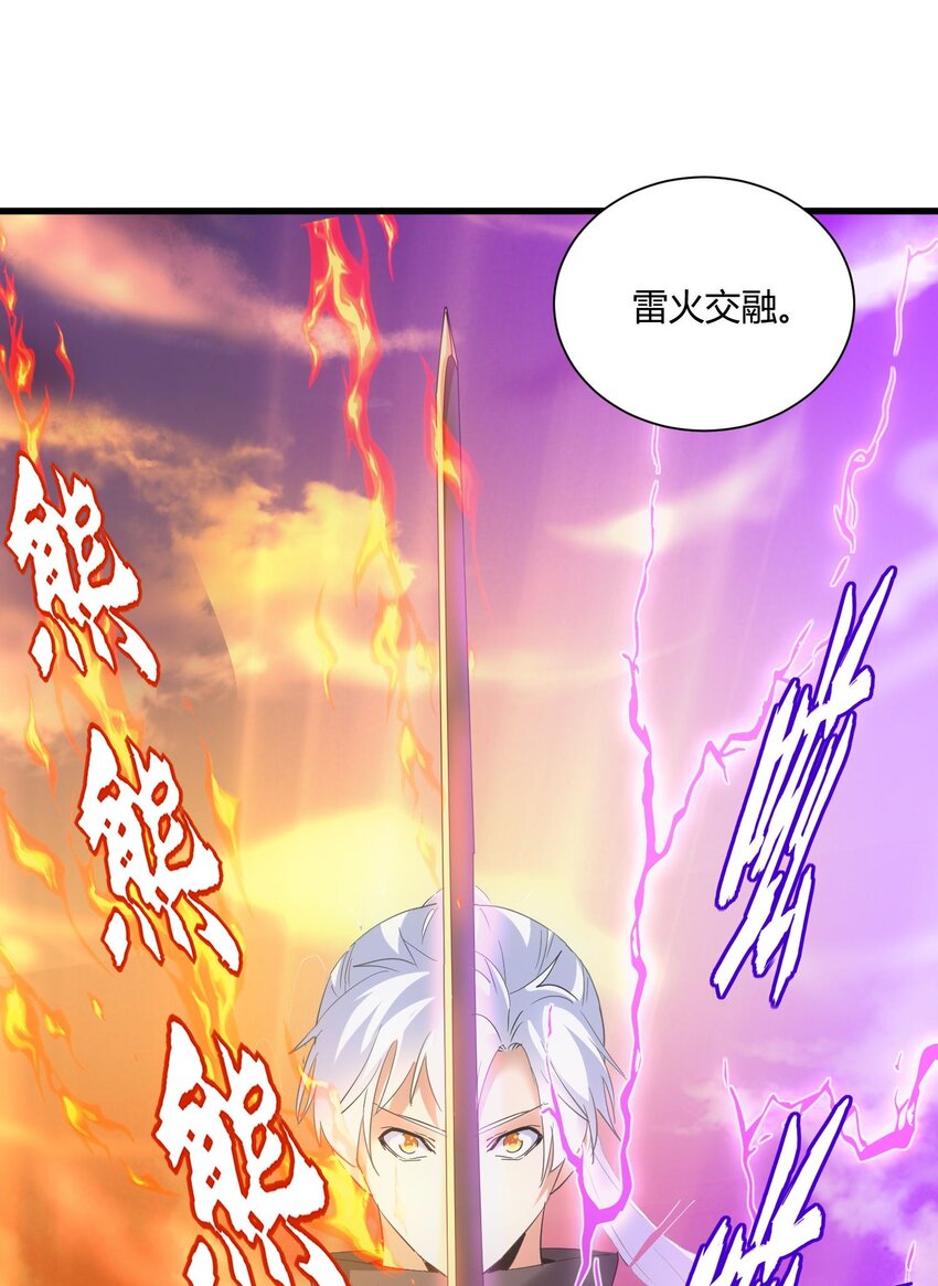 159 玄武断头，元魂祭天！6
