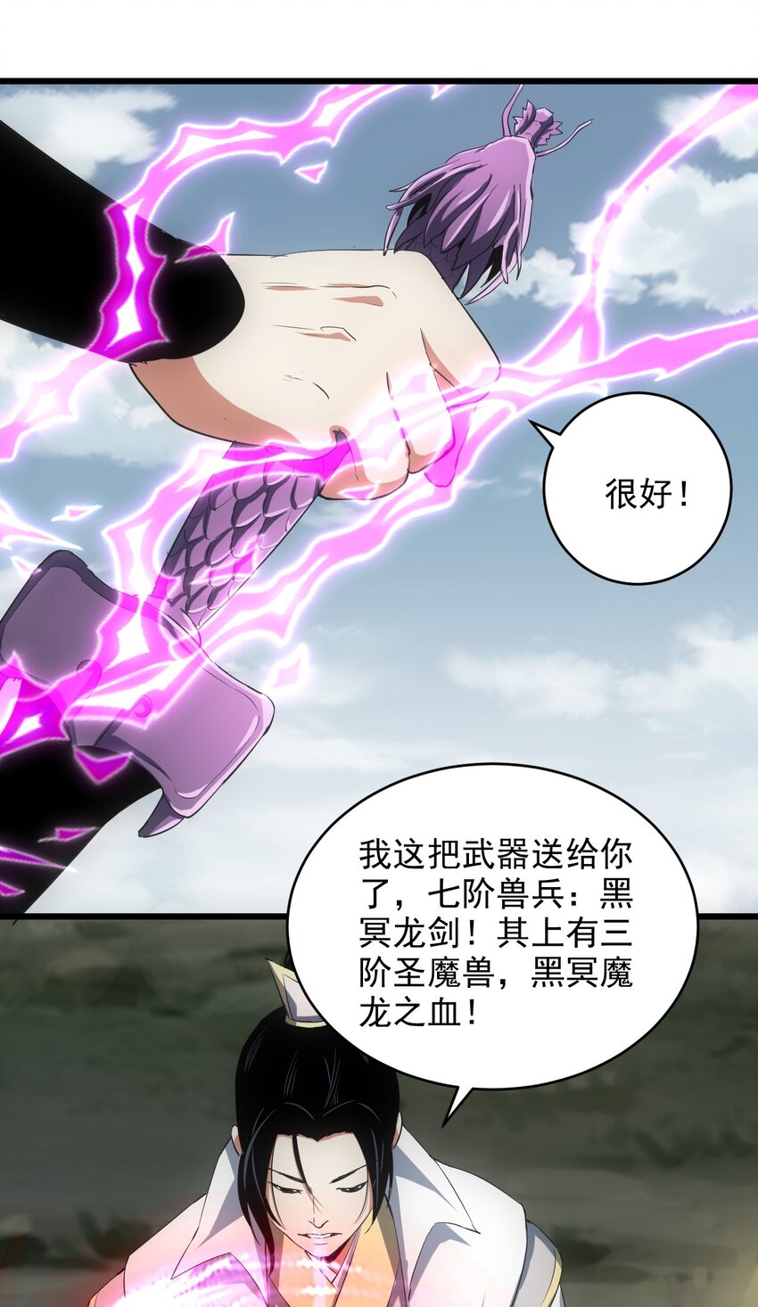 102 学艺精湛38