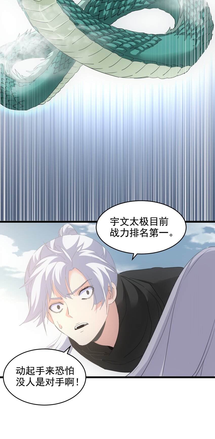 117 暴怒！43