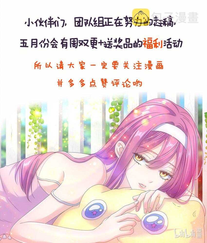 014 七个一起上！52