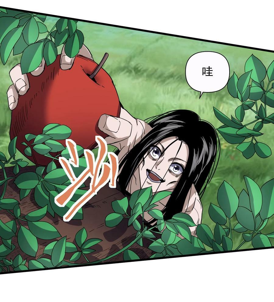 183 我是燃魂族4