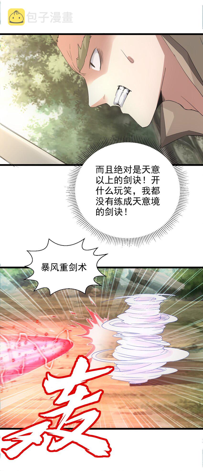 125 跑的挺快嘛19
