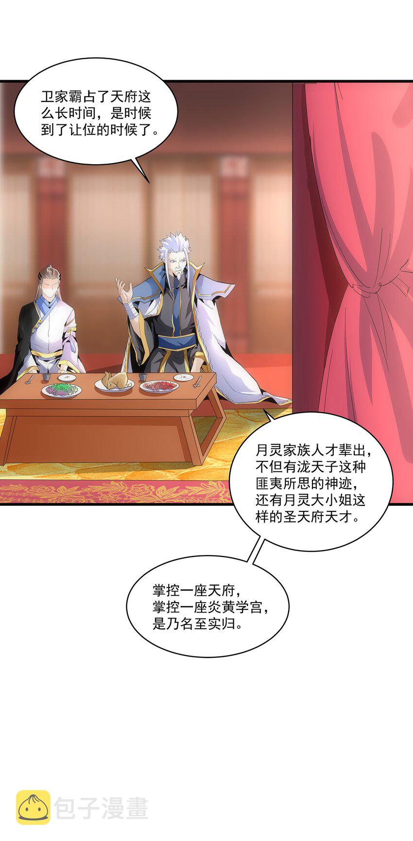 055 心愿32