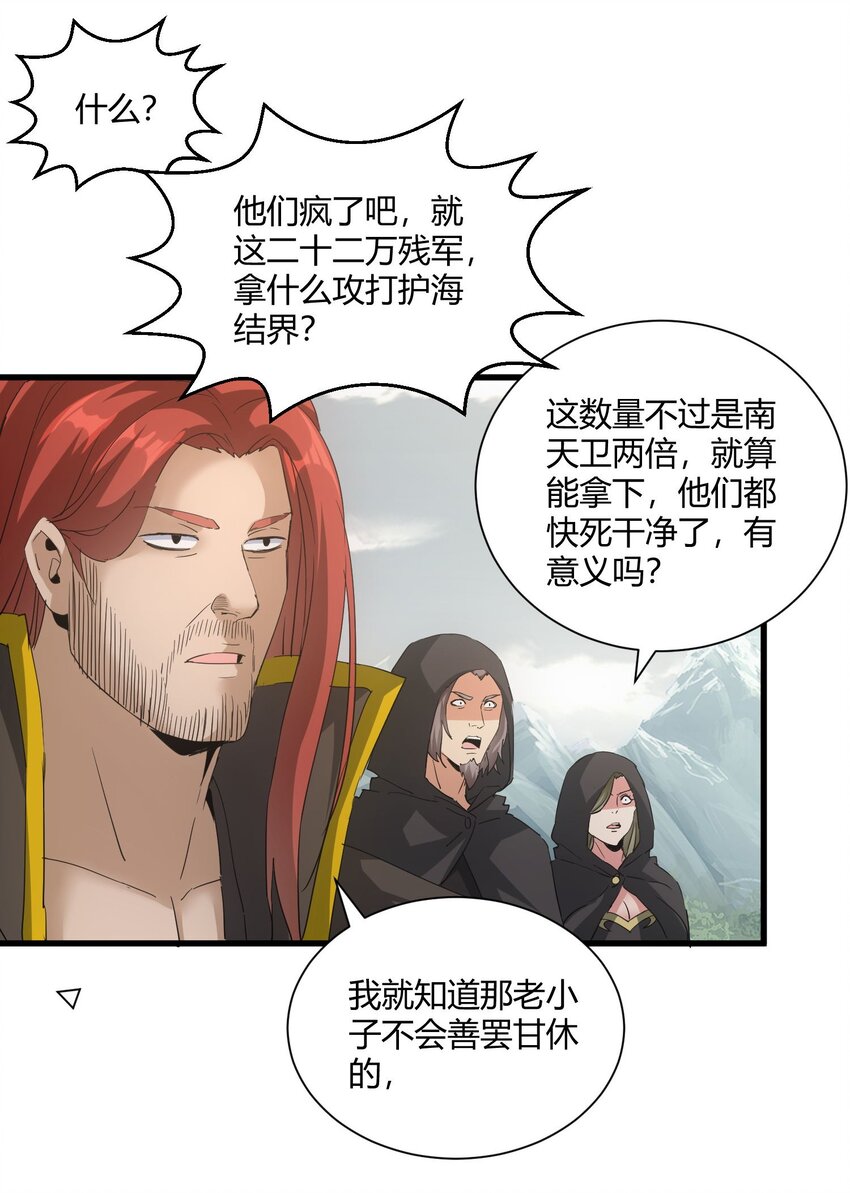 161 人间地狱5