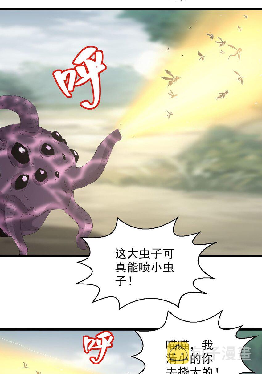 131 1V2的对决40