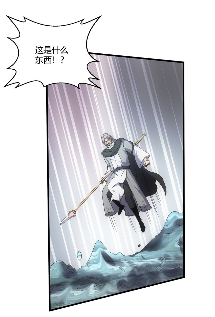 166 燃魂对敌41