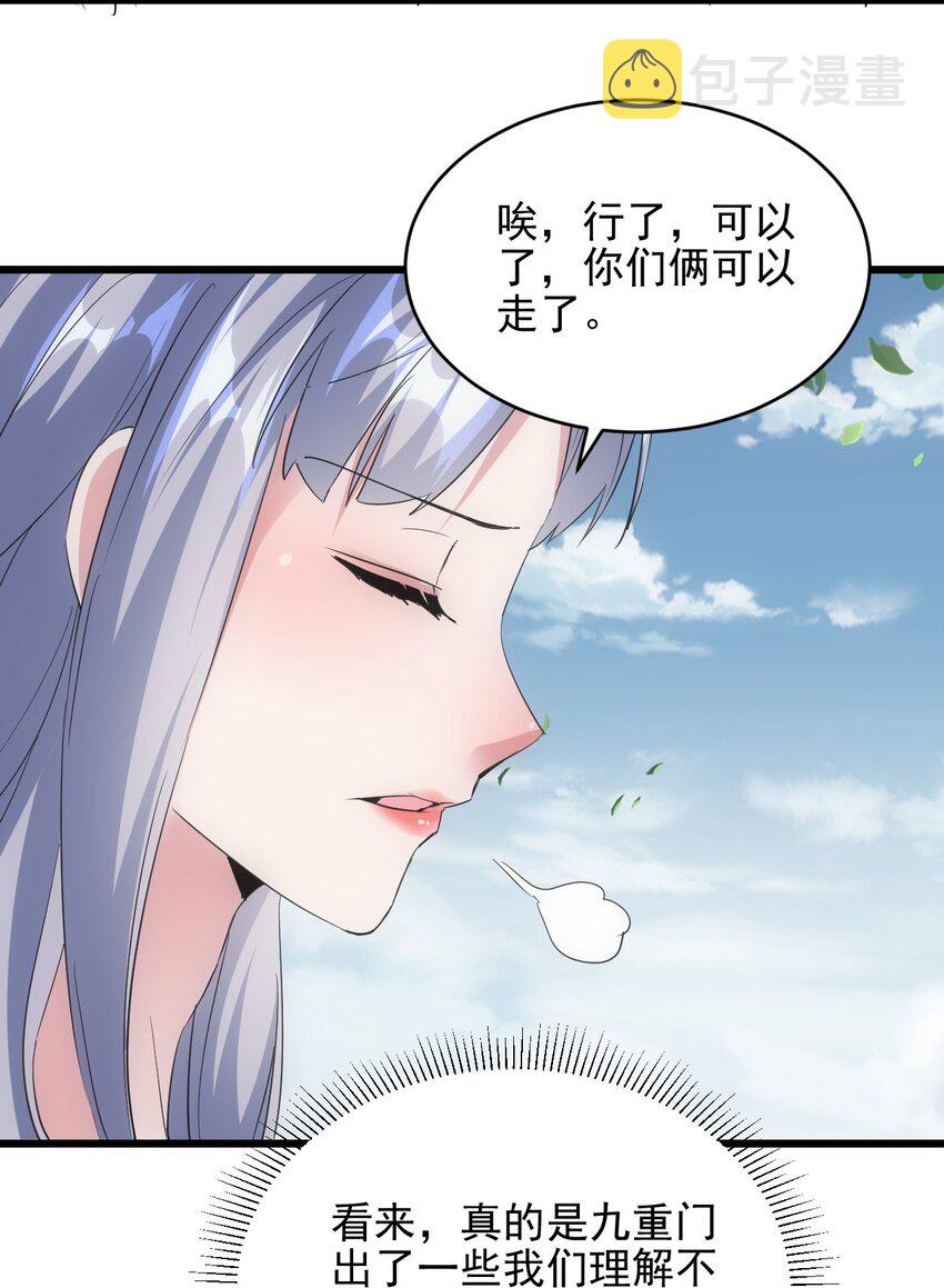 088 猪脸肿不肿？49