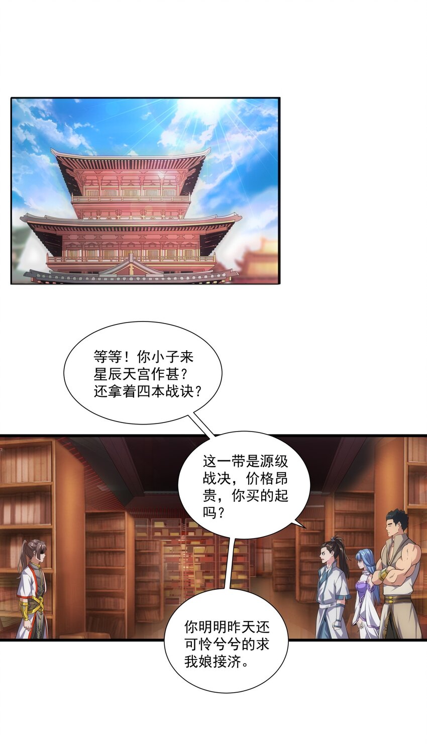 018 慕婉上师2