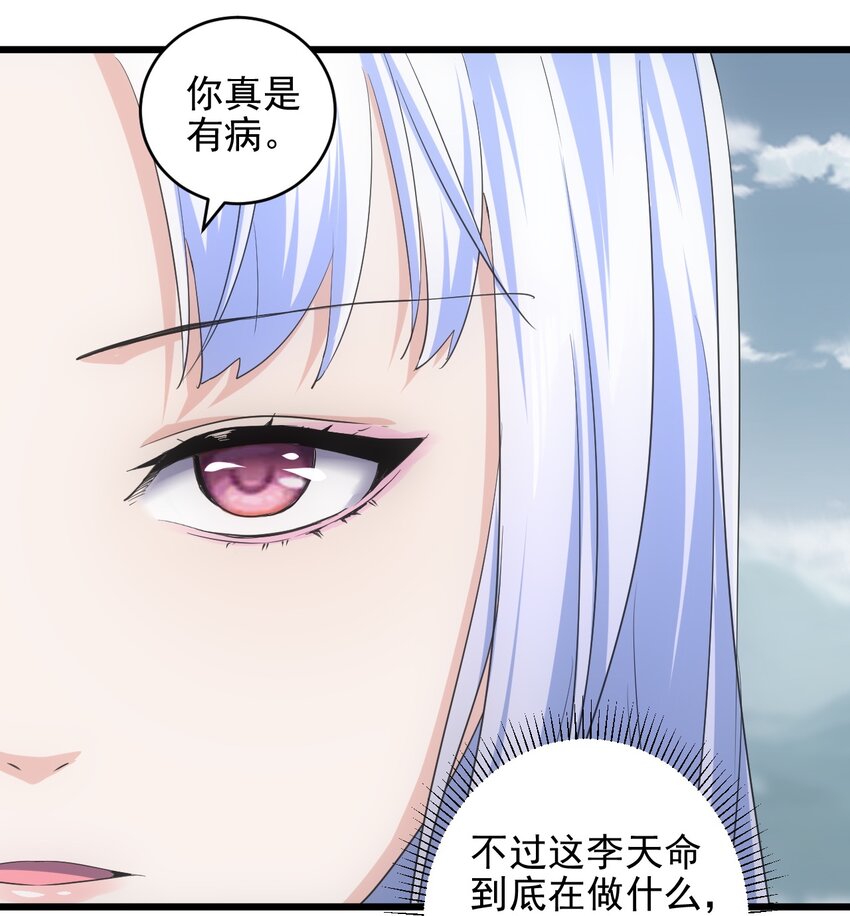 087 非同凡响45