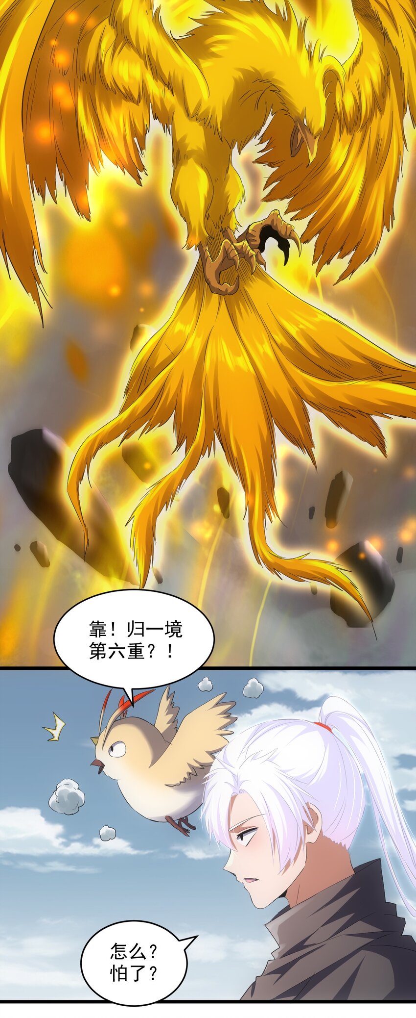 095 赌约39