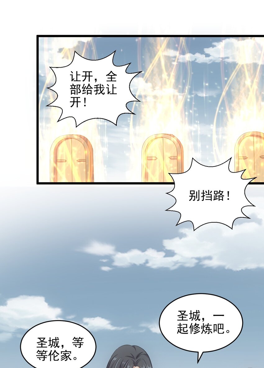 086 变色劫轮15