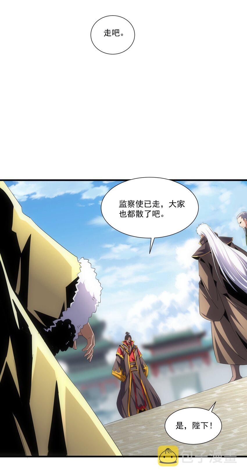 053 抛弃！32