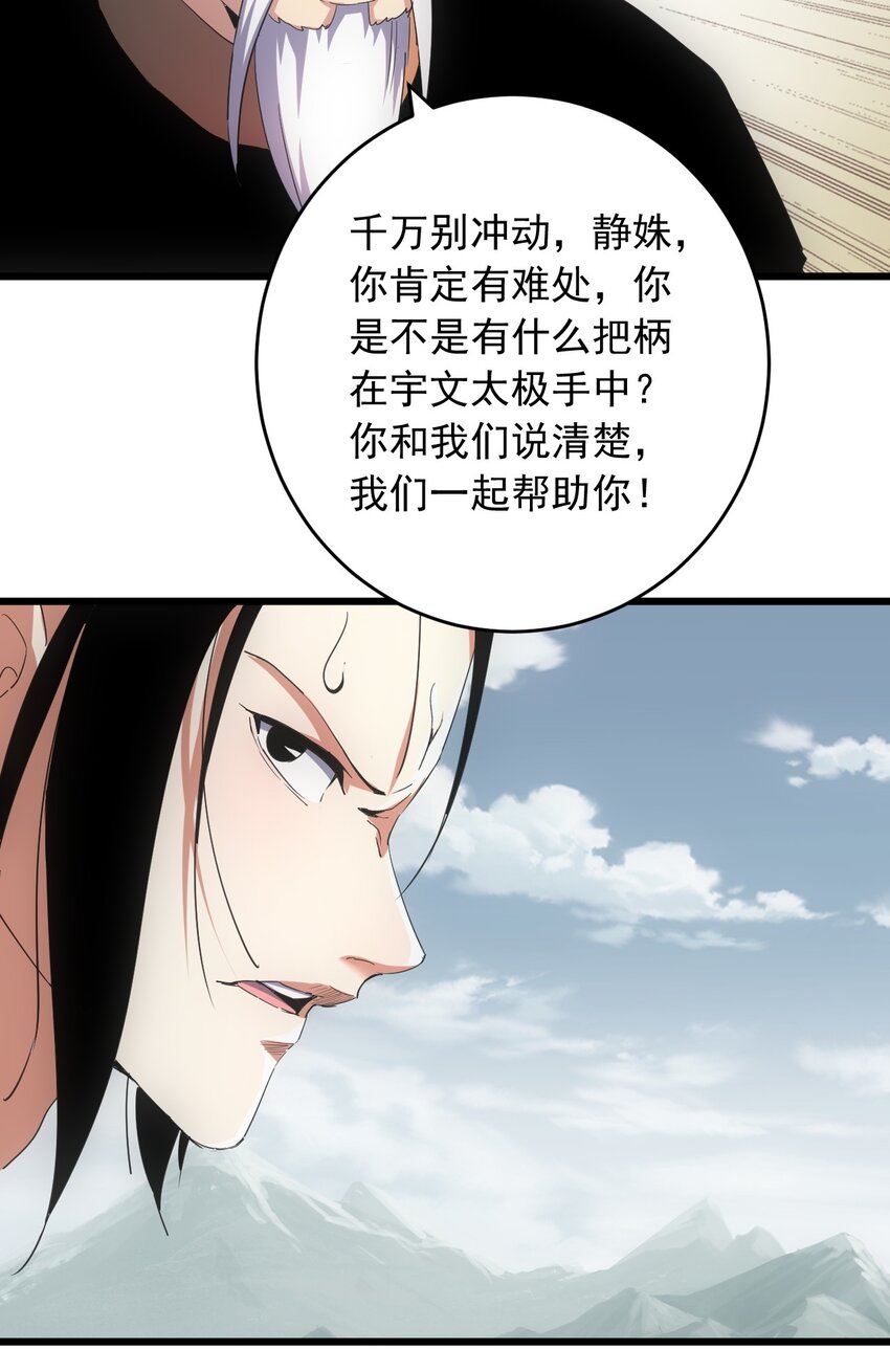 143 暂避锋芒5
