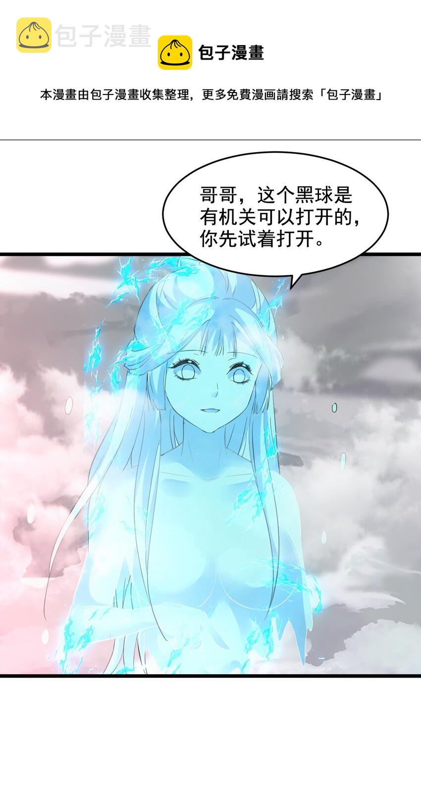 109 毒魔血爪32