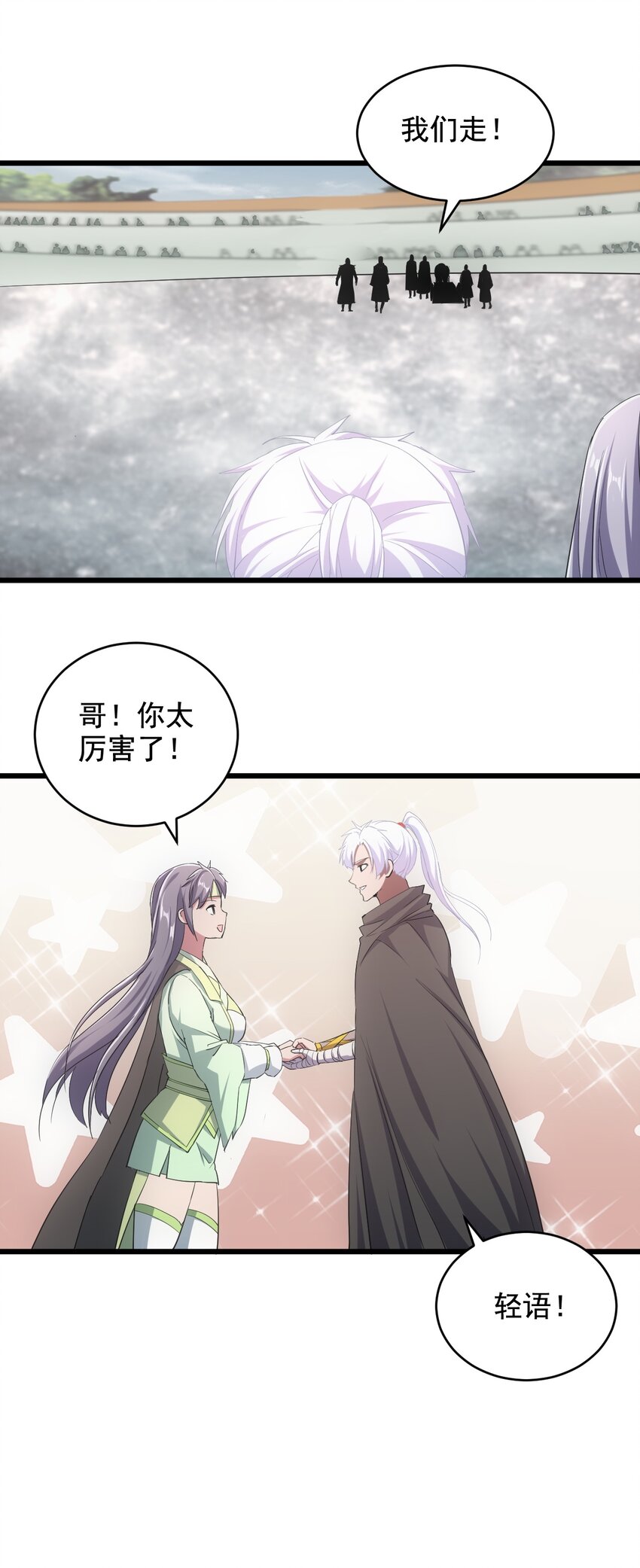 118 燃魂书15