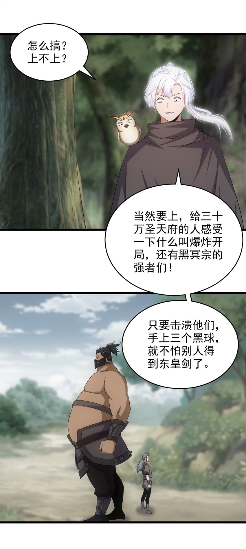 131 1V2的对决5
