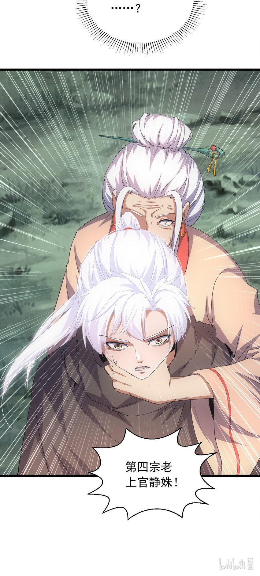 142 背叛44