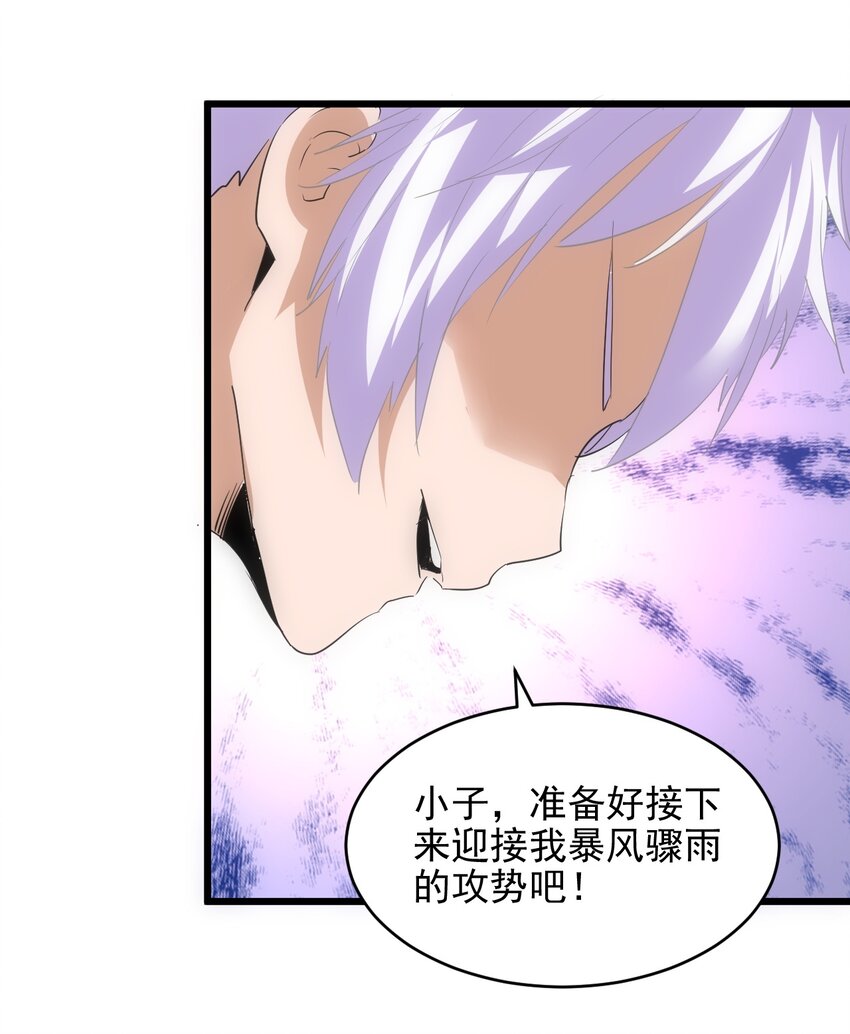 091 死娘炮？47