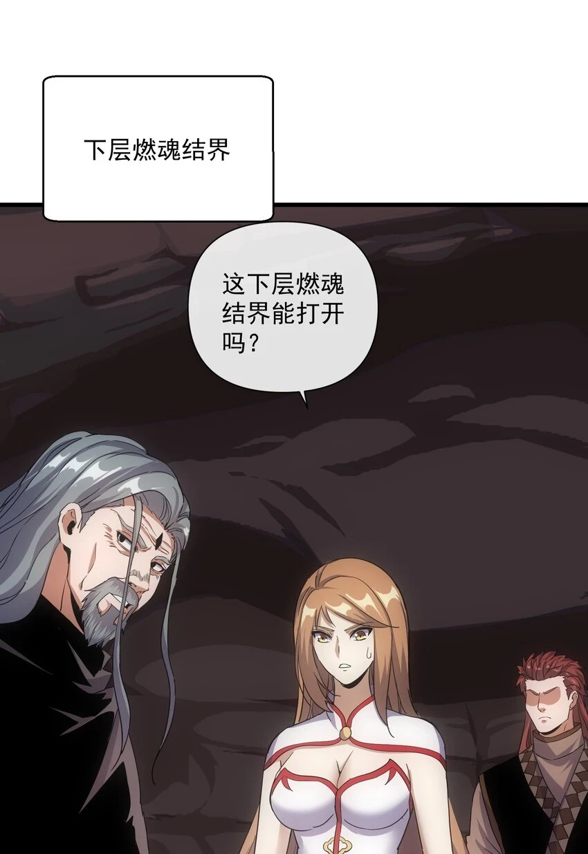 180 真相与危机2