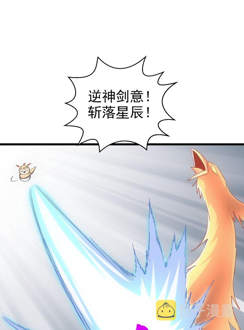 127 剑招23