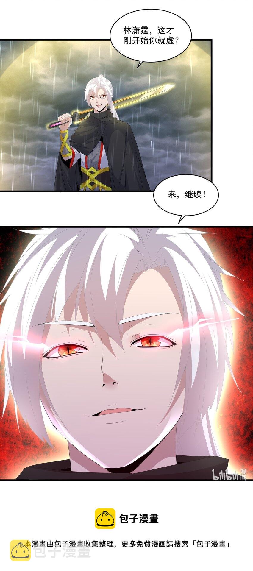069 来，继续！38