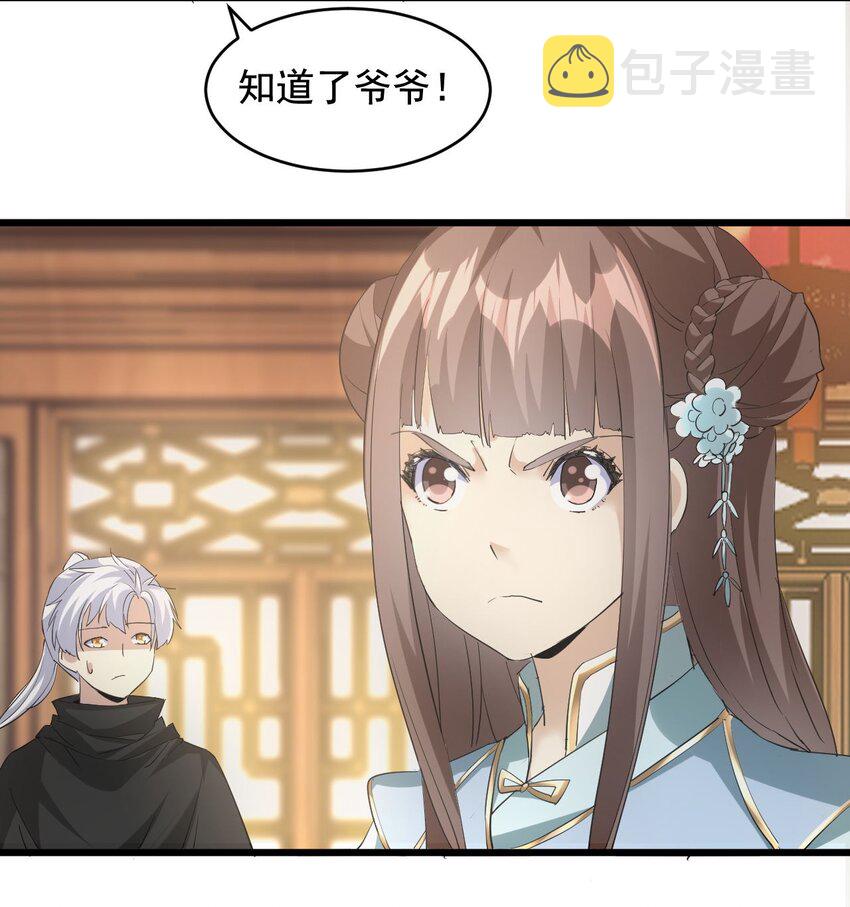 123 嚣张13