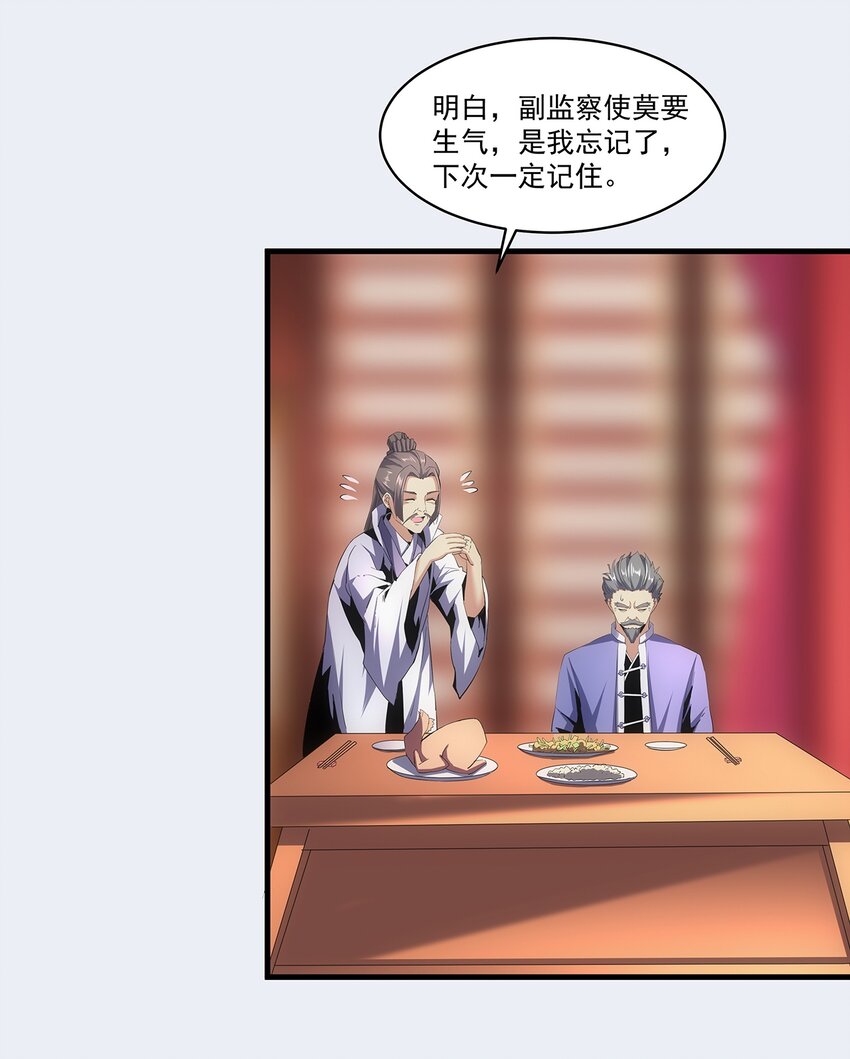 055 心愿36