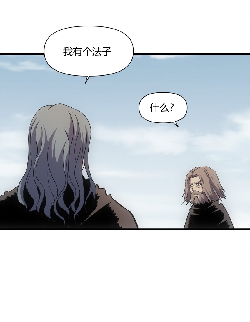 168 古之神国第一人10