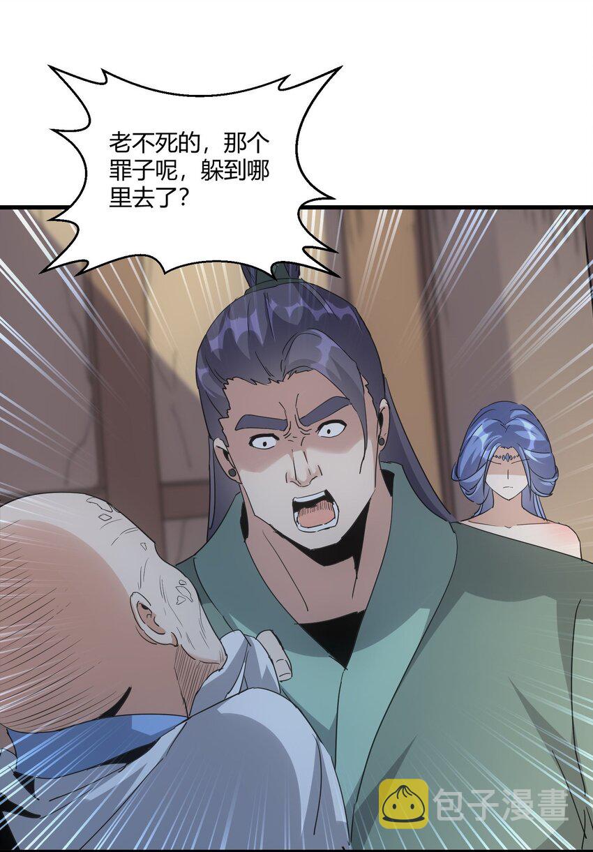169 小阳 回来了？36